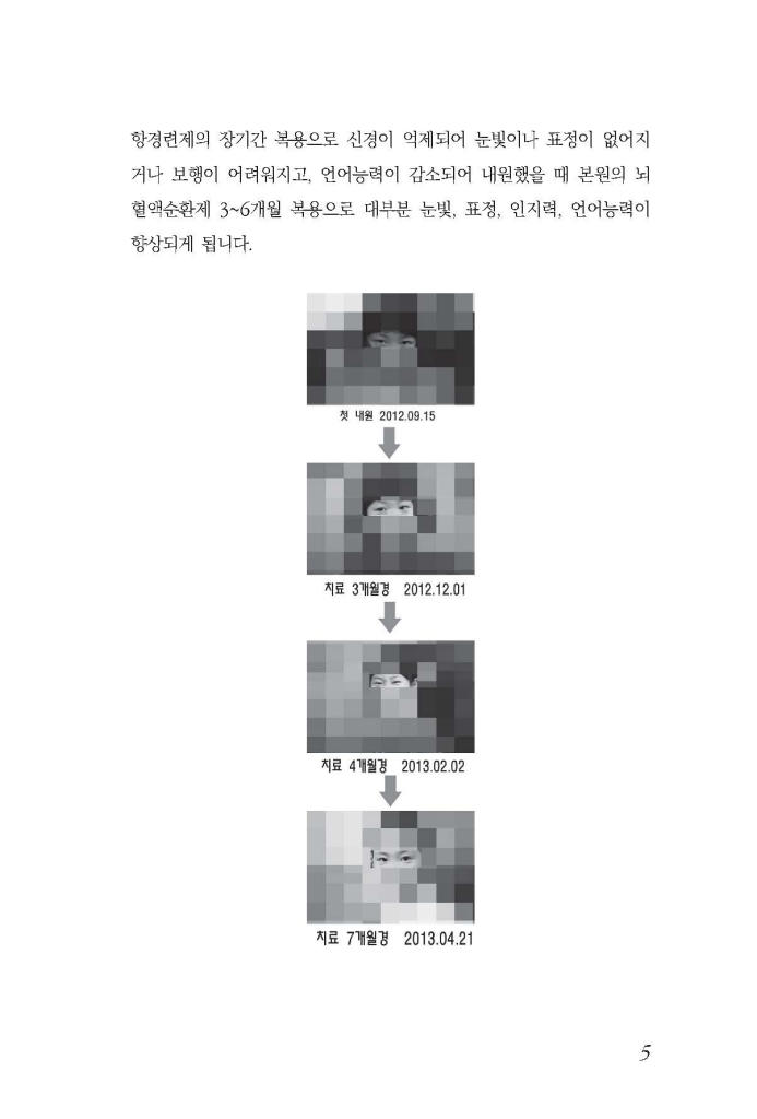 6페이지