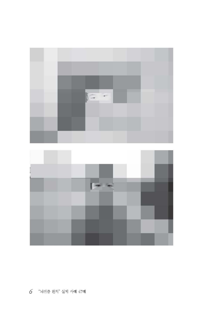 7페이지
