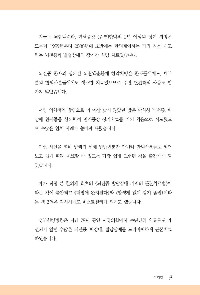 10페이지