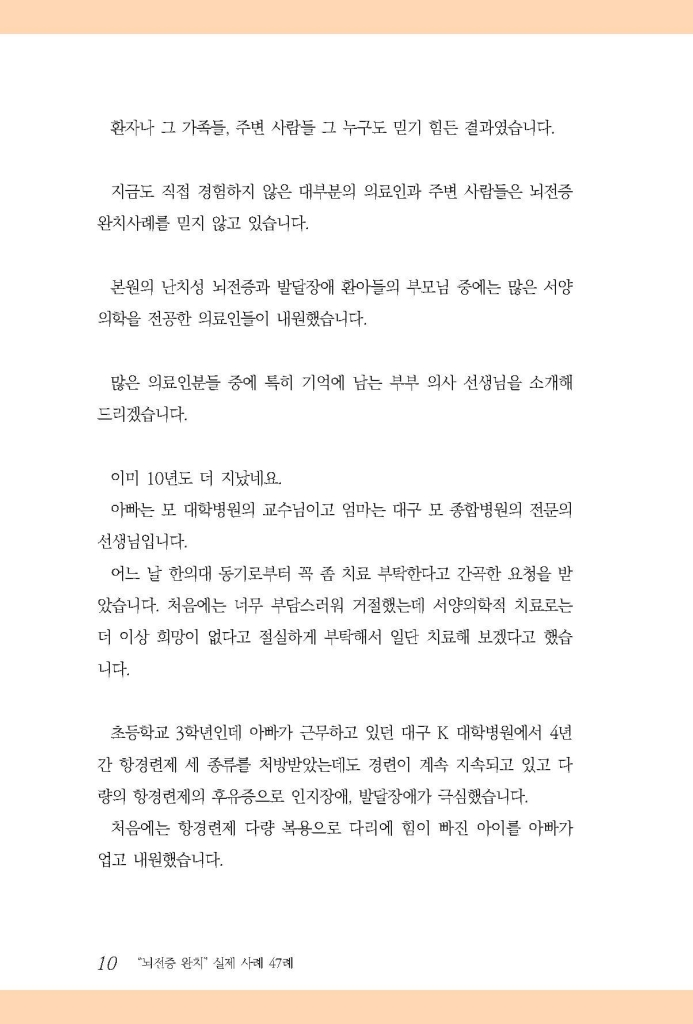 11페이지