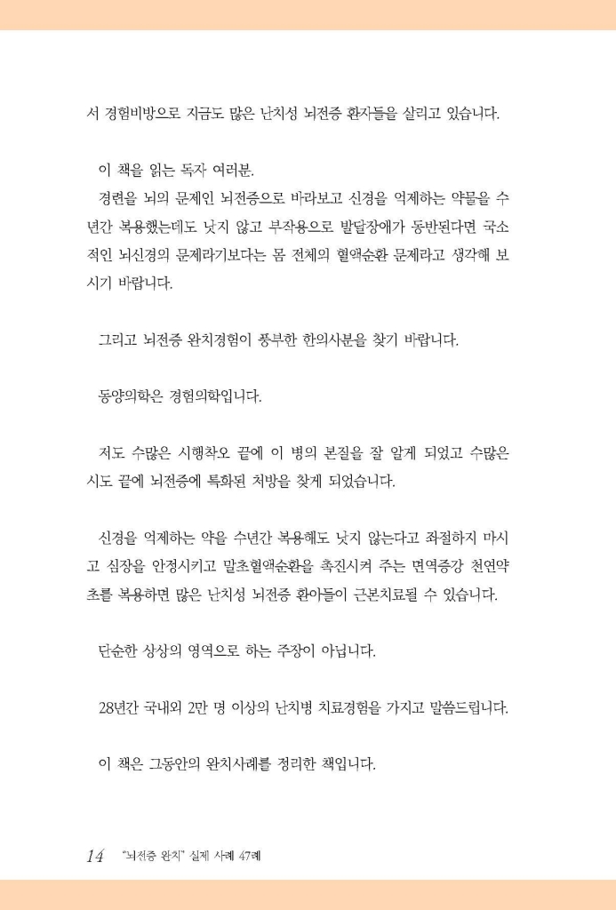 15페이지