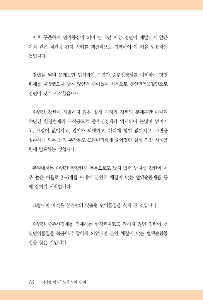 17페이지