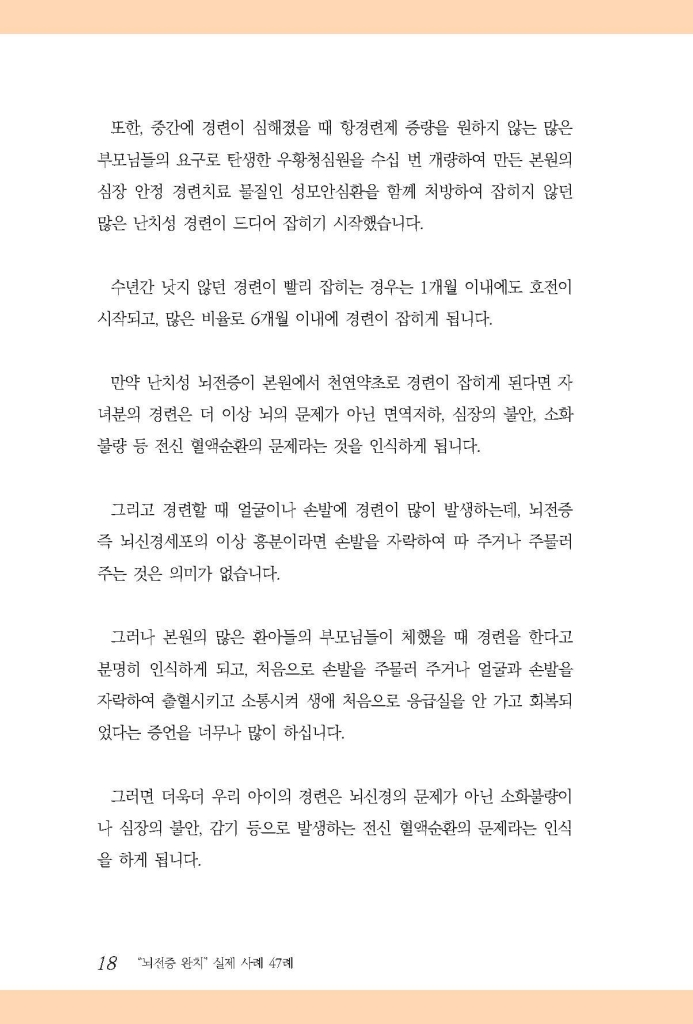 19페이지