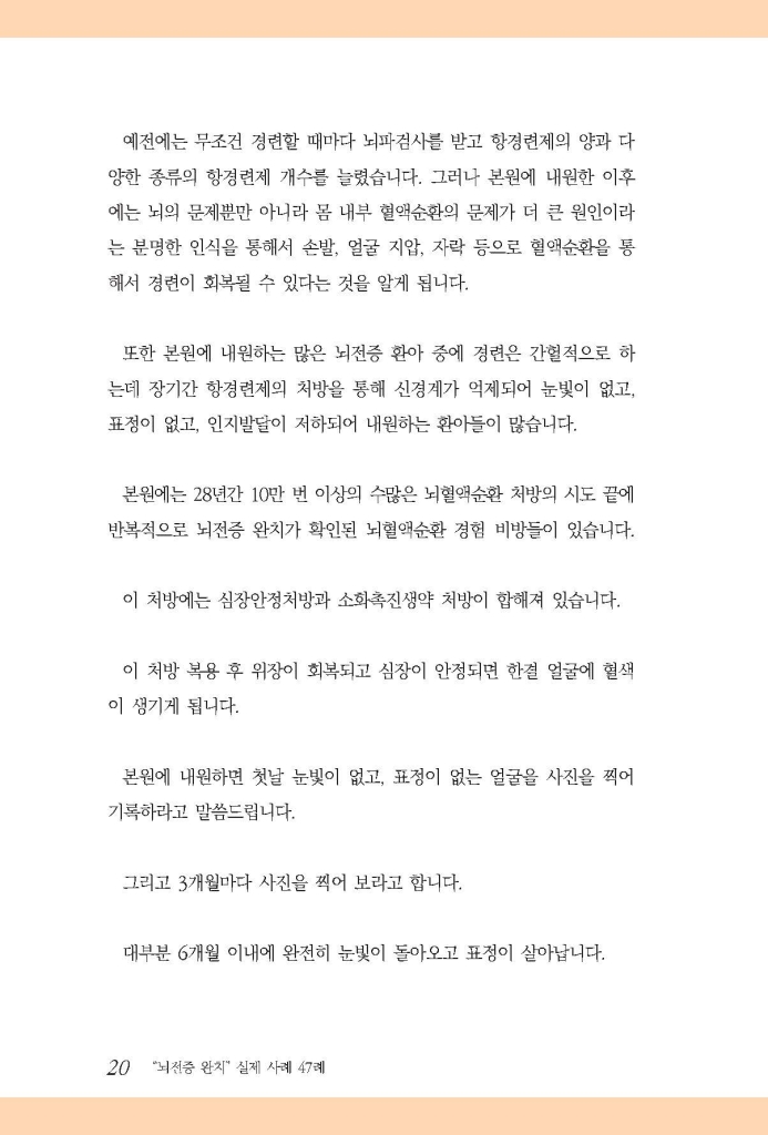 21페이지