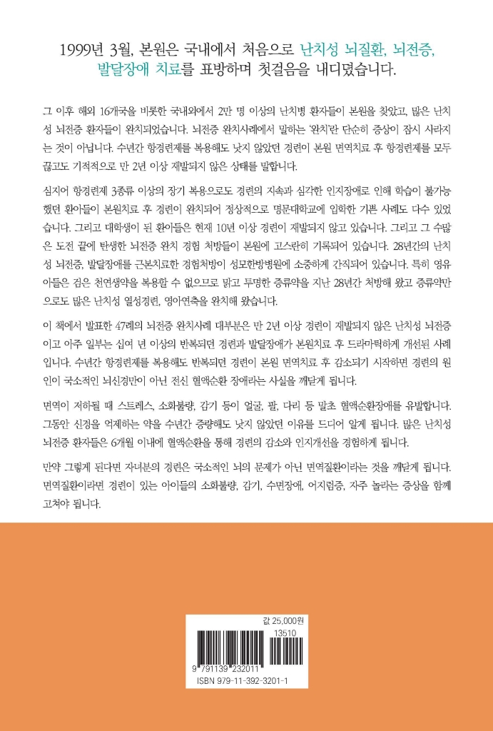 23페이지