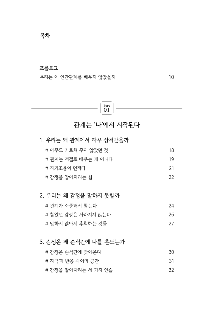 5페이지