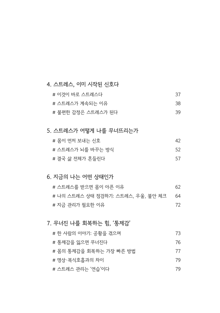 6페이지
