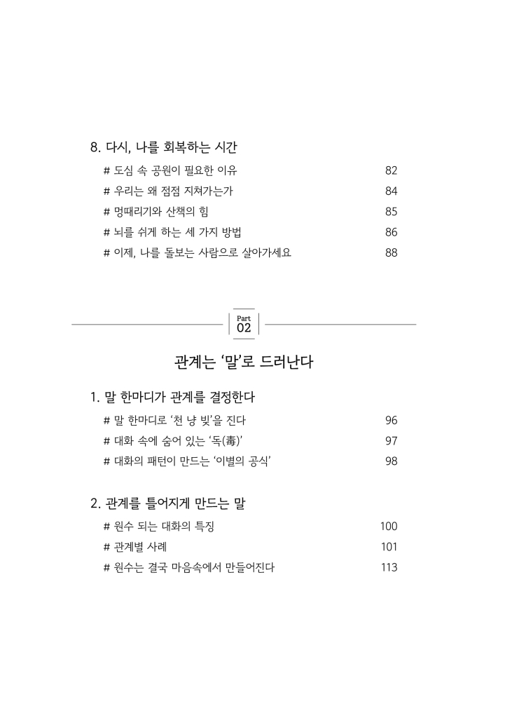 7페이지
