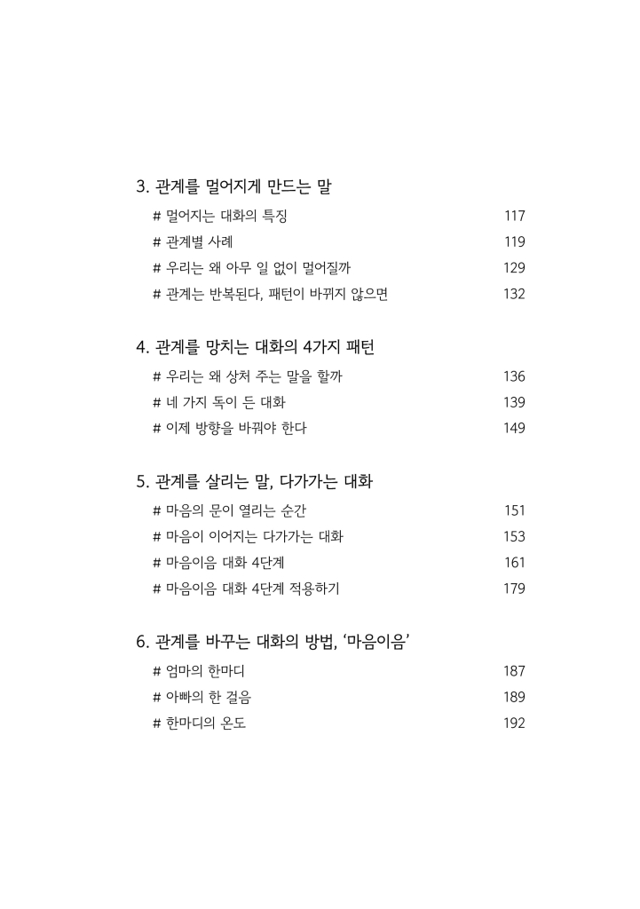 8페이지