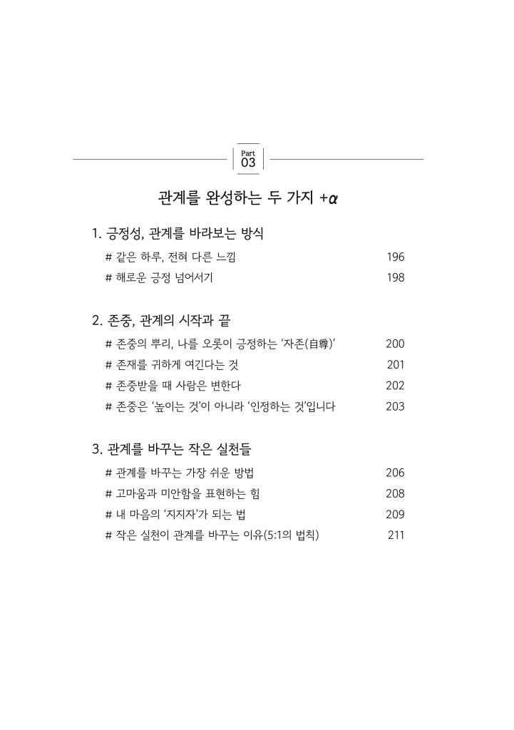 9페이지