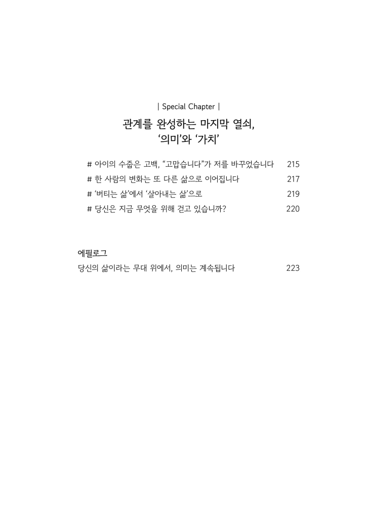 10페이지