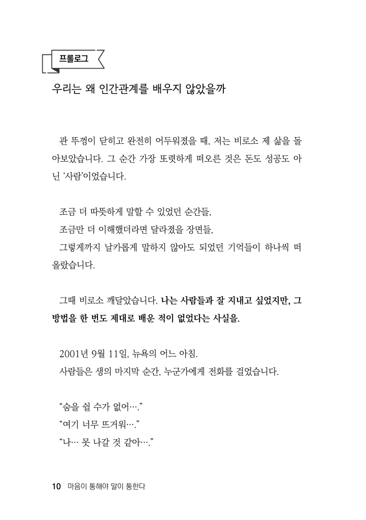 11페이지