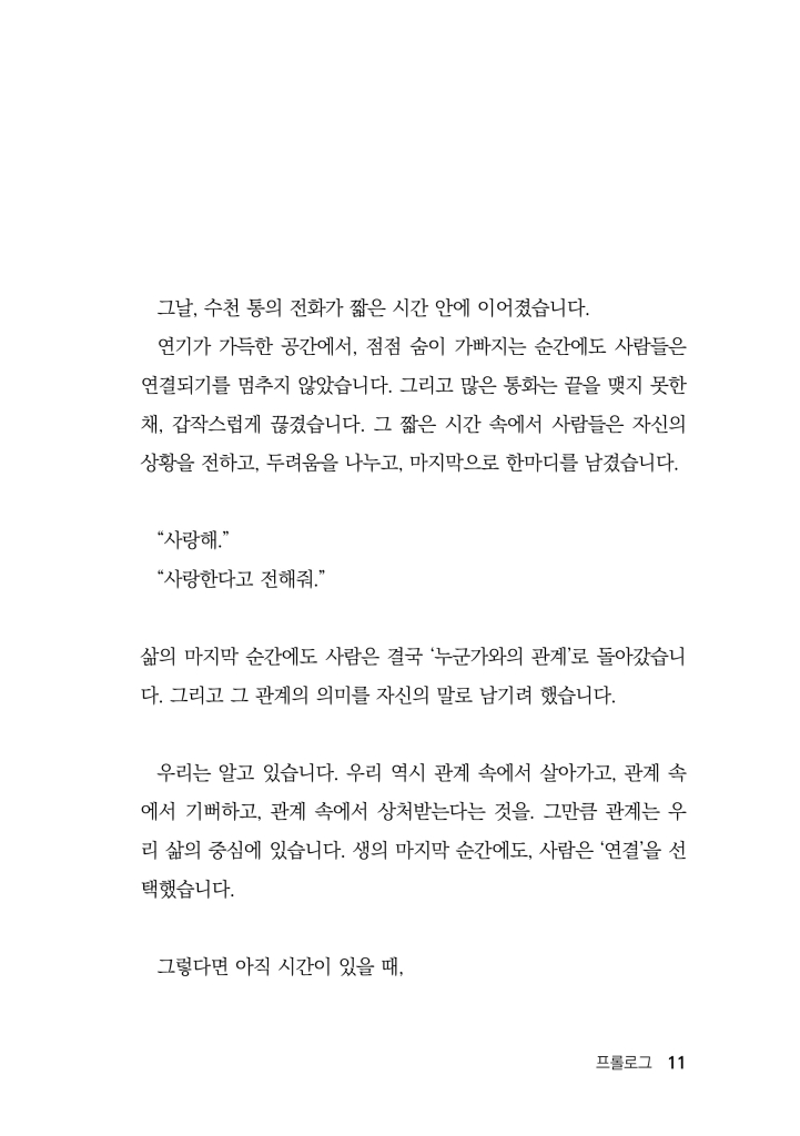 12페이지