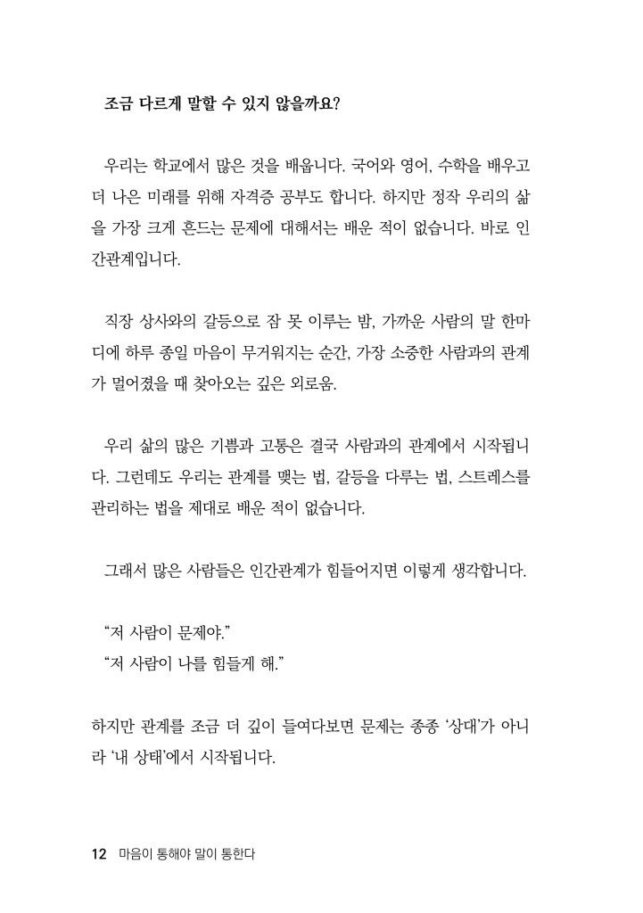 13페이지