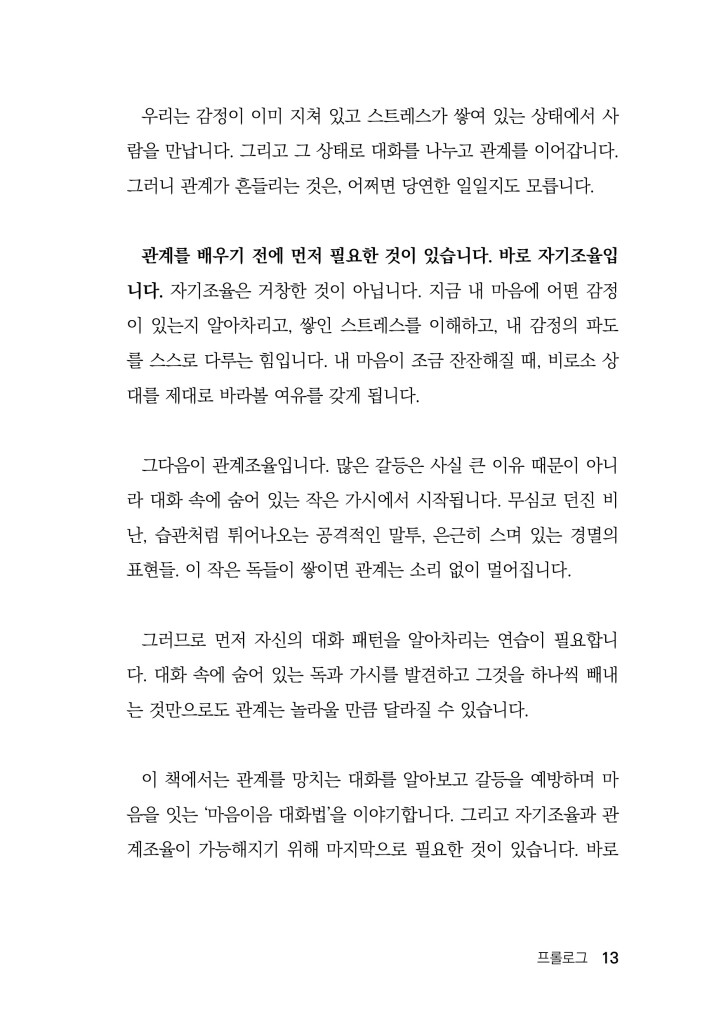 14페이지