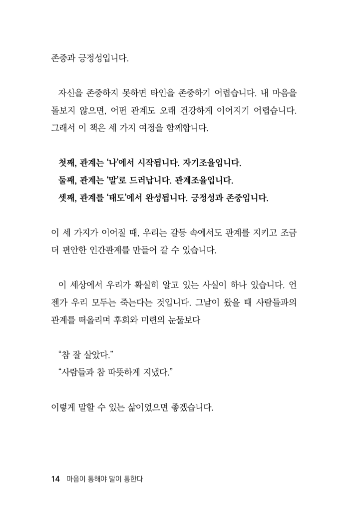 15페이지