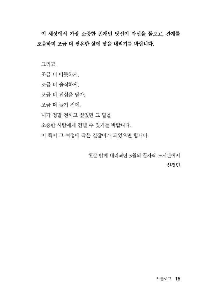 16페이지