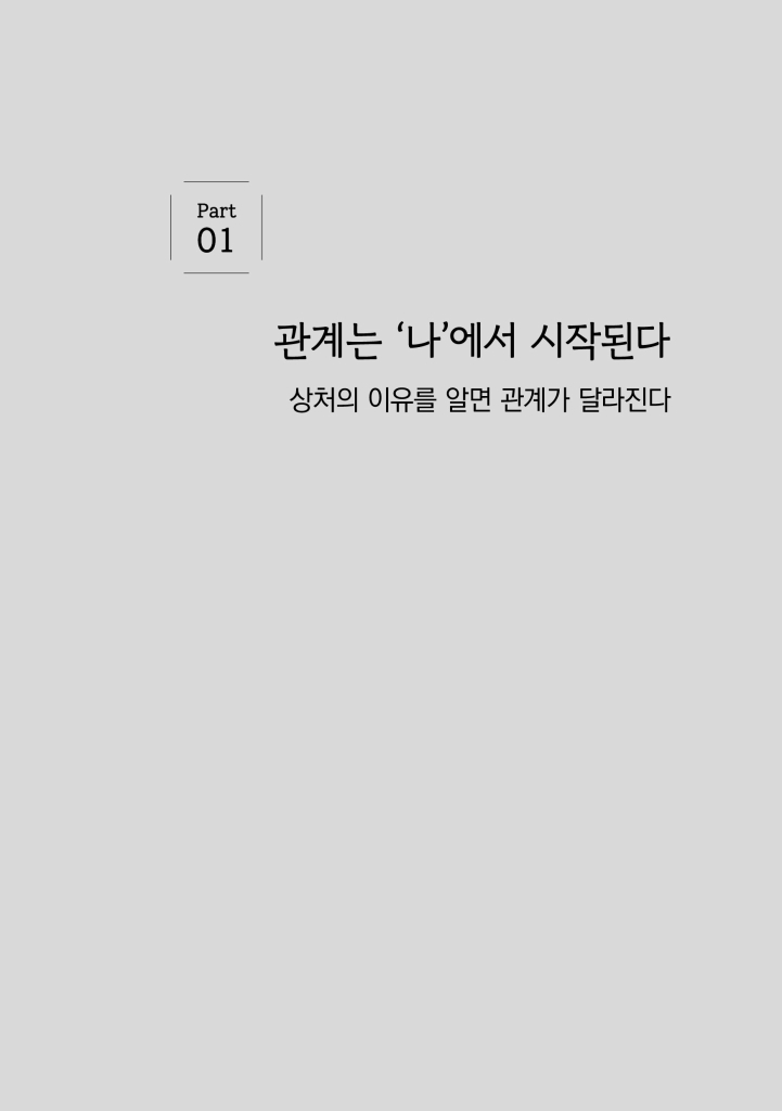 18페이지