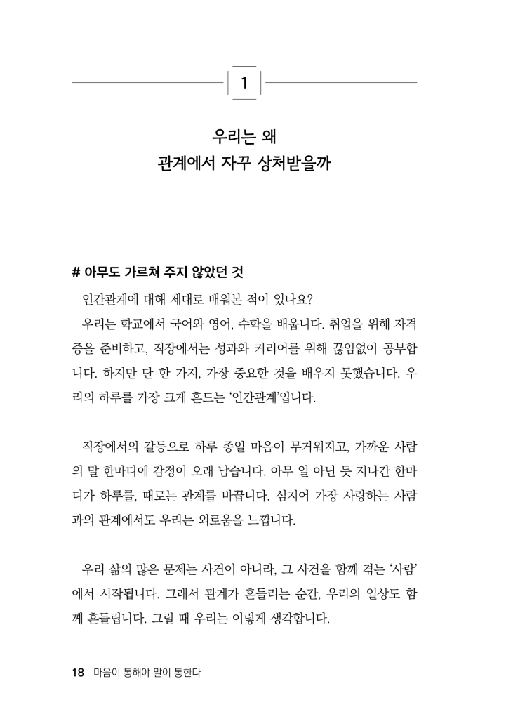 19페이지