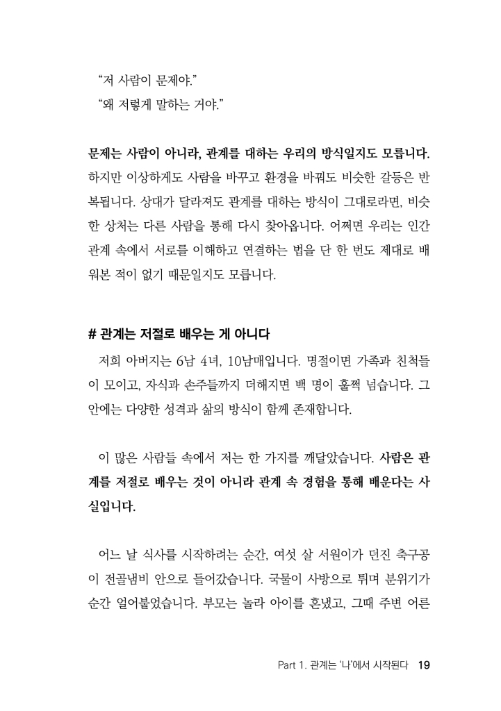 20페이지