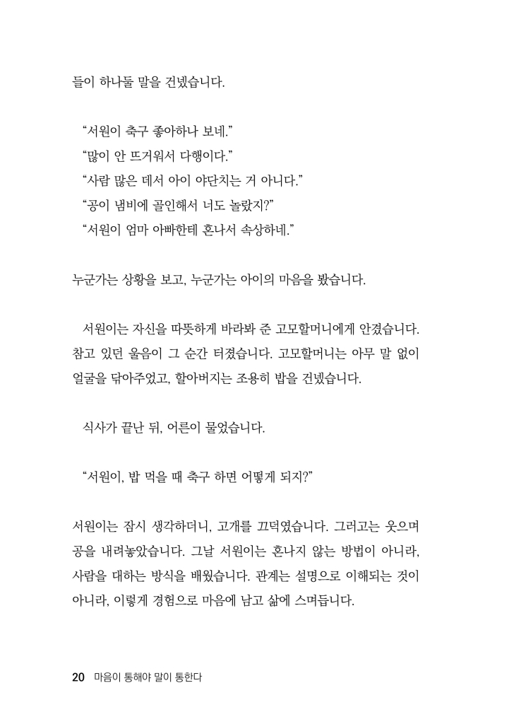 21페이지