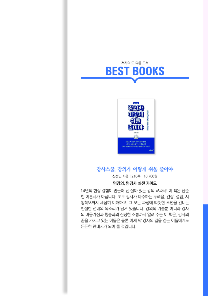 22페이지
