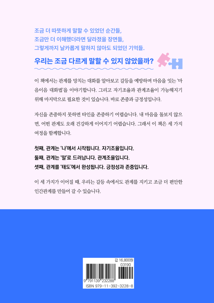 23페이지