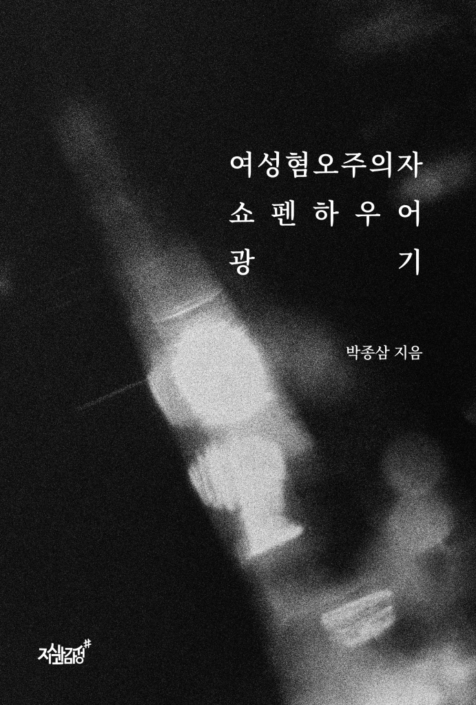 미리보기 표지