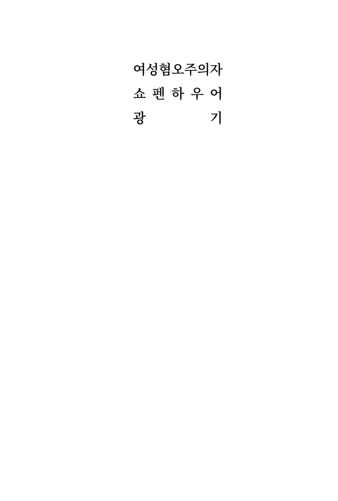 2페이지