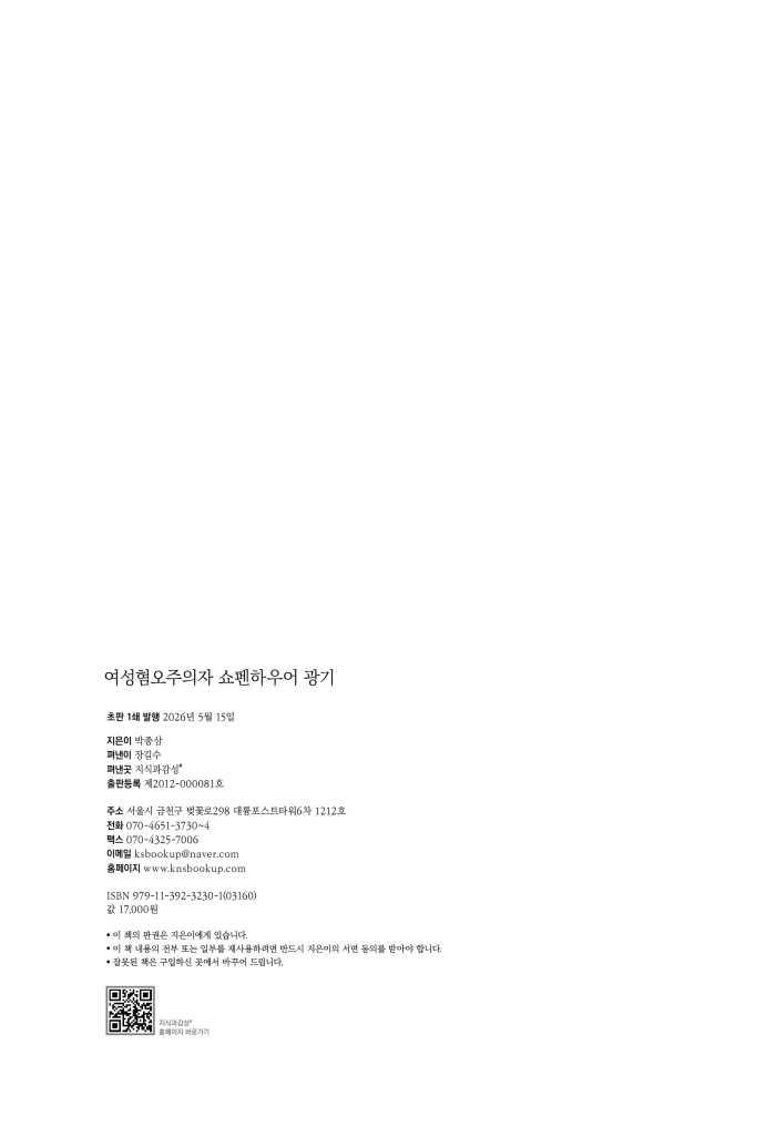 3페이지