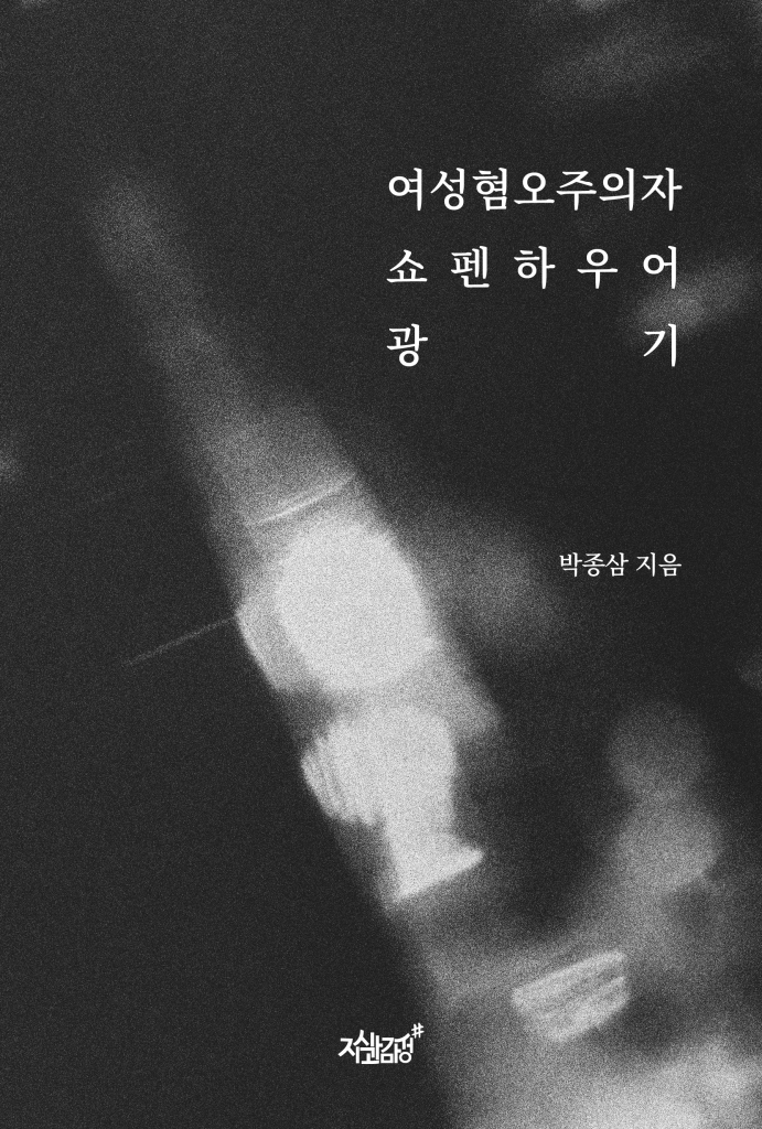 4페이지