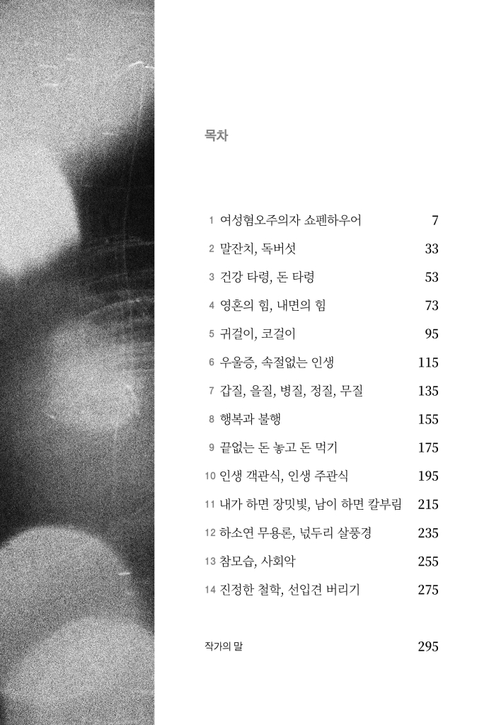 6페이지