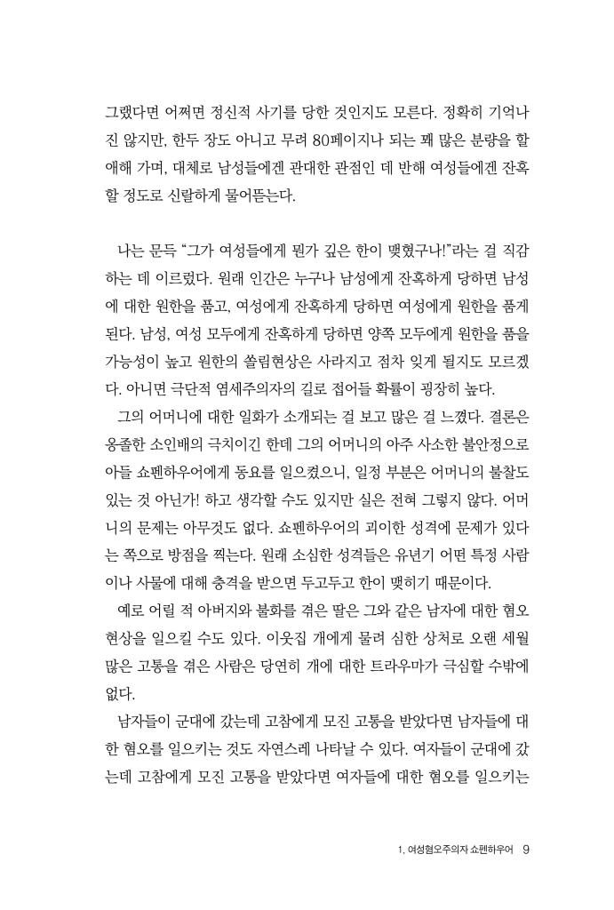 10페이지