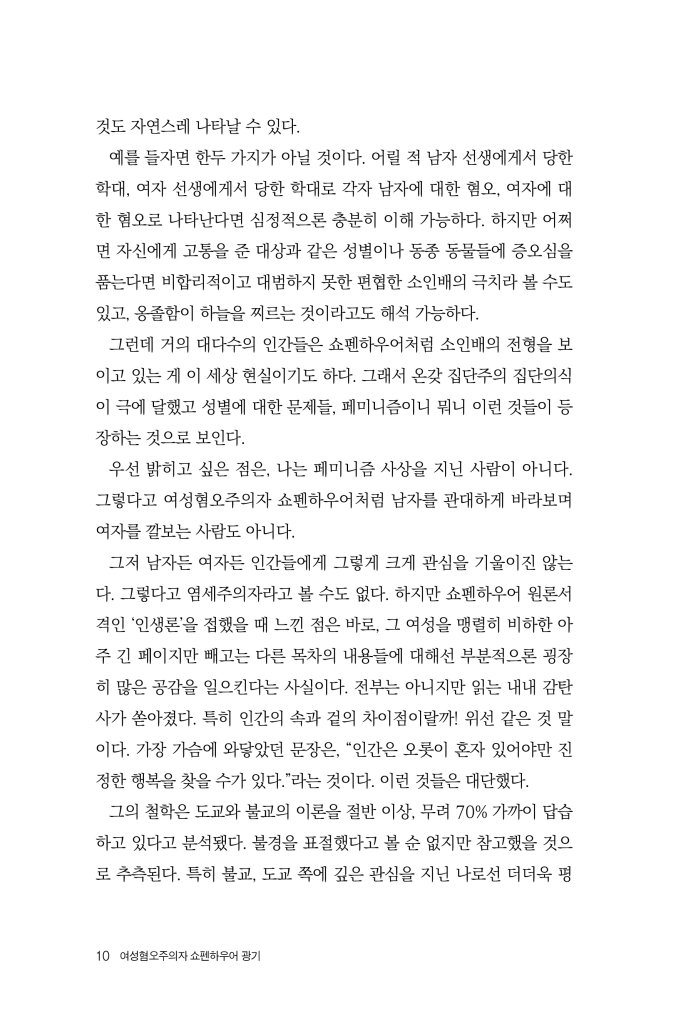 11페이지