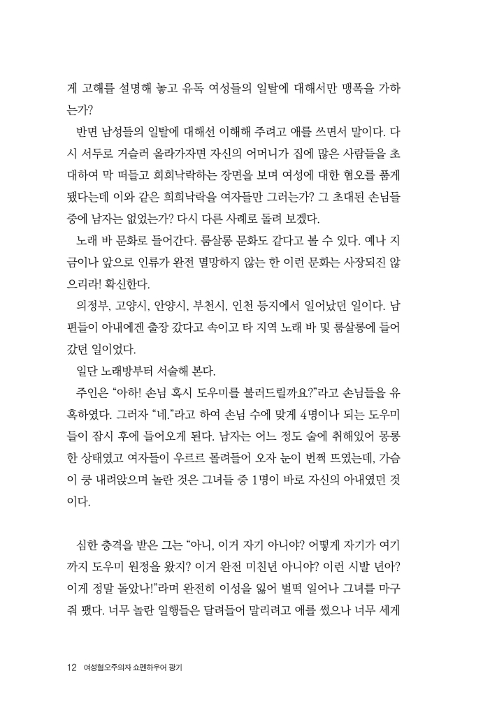 13페이지