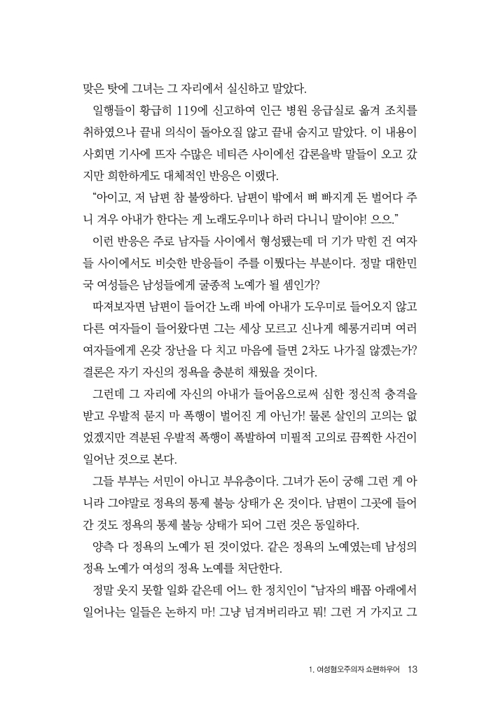 14페이지