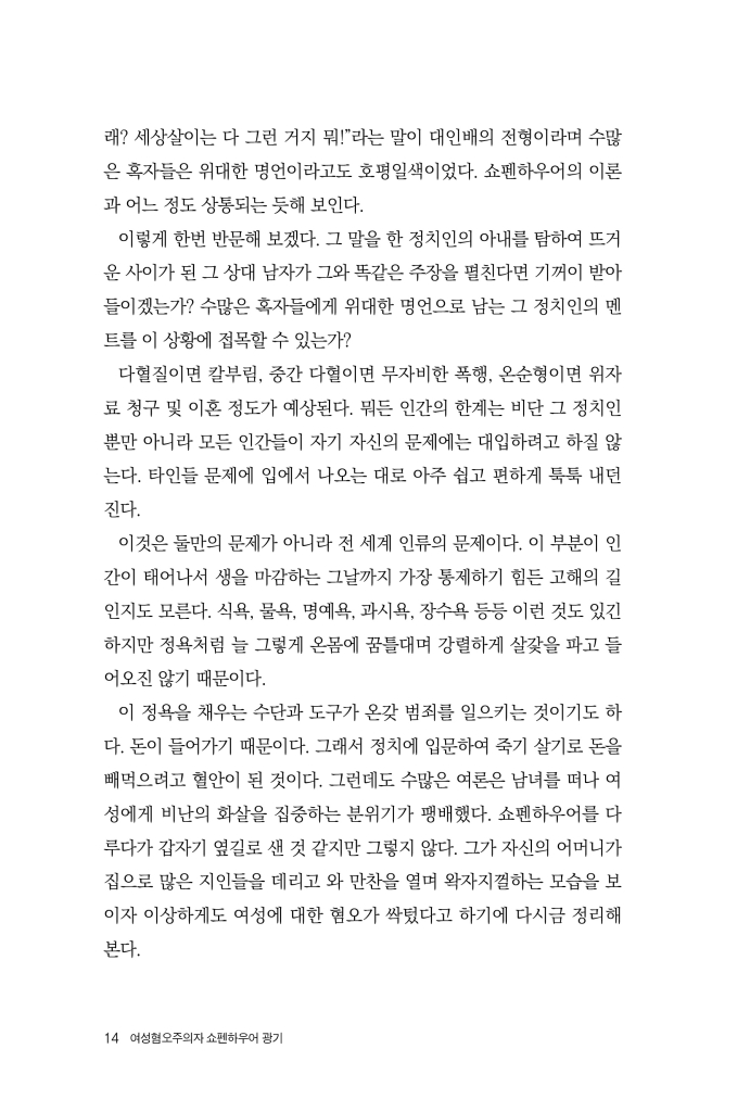 15페이지