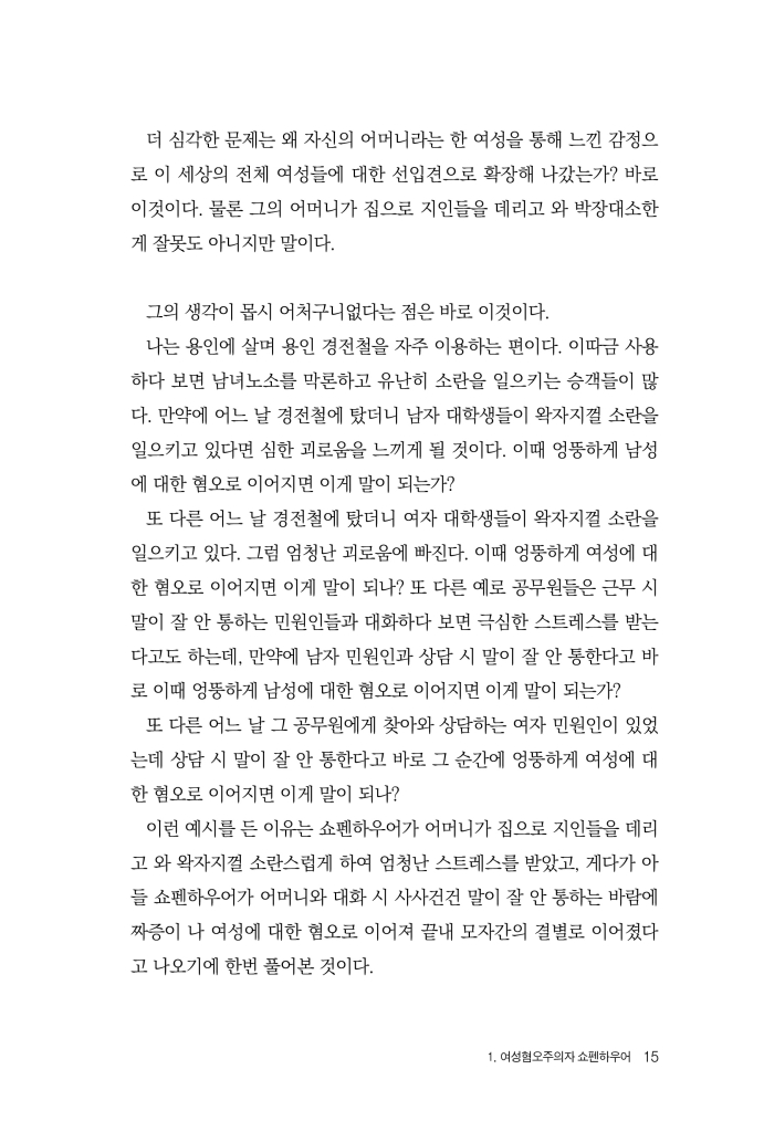16페이지
