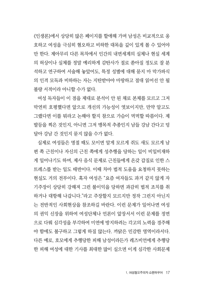18페이지