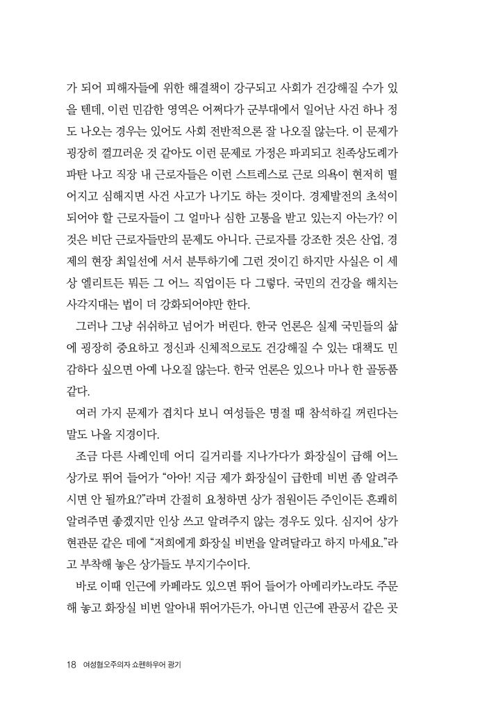 19페이지