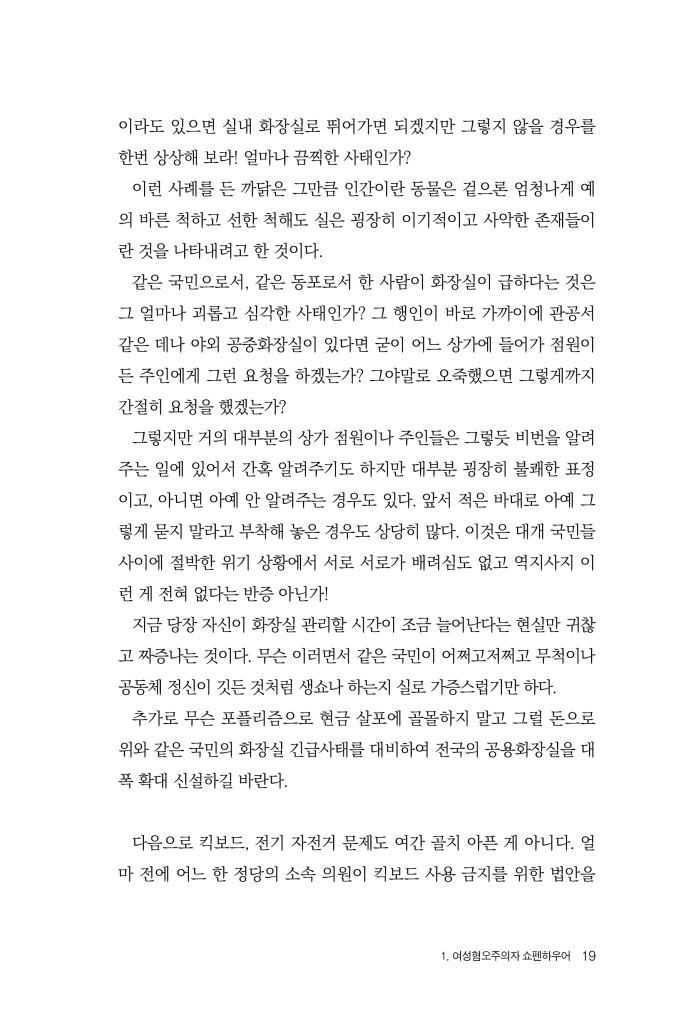 20페이지
