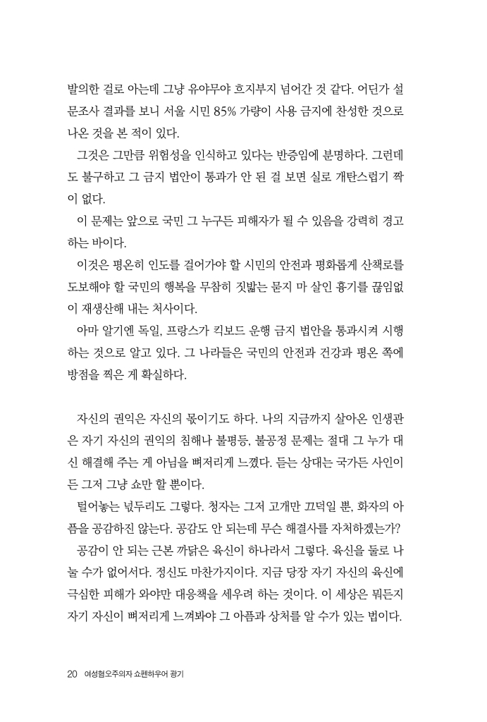 21페이지