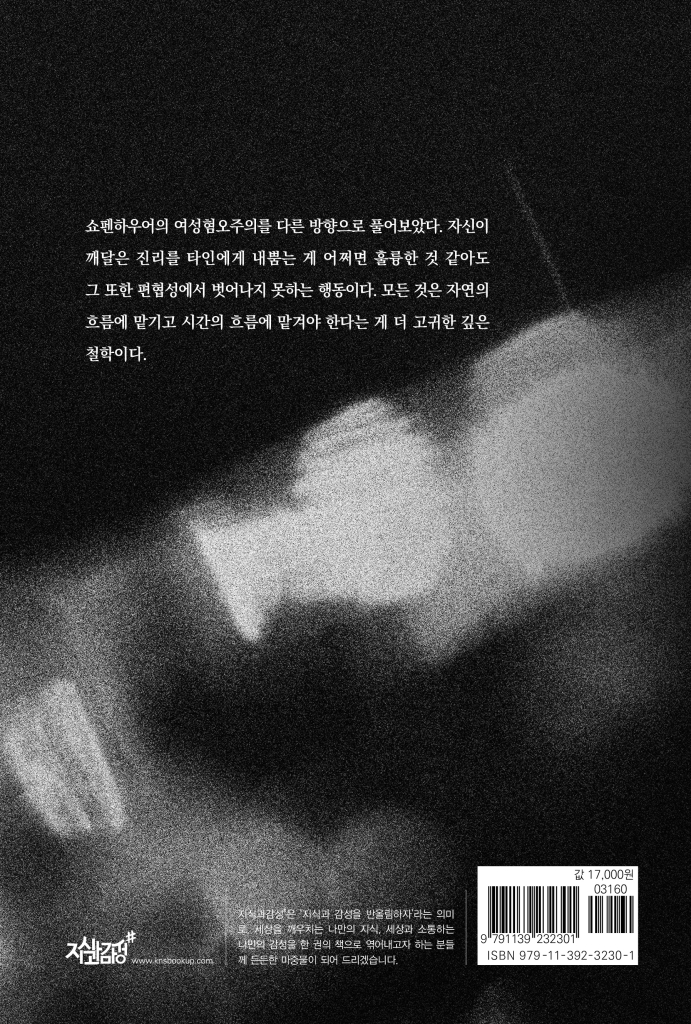 23페이지
