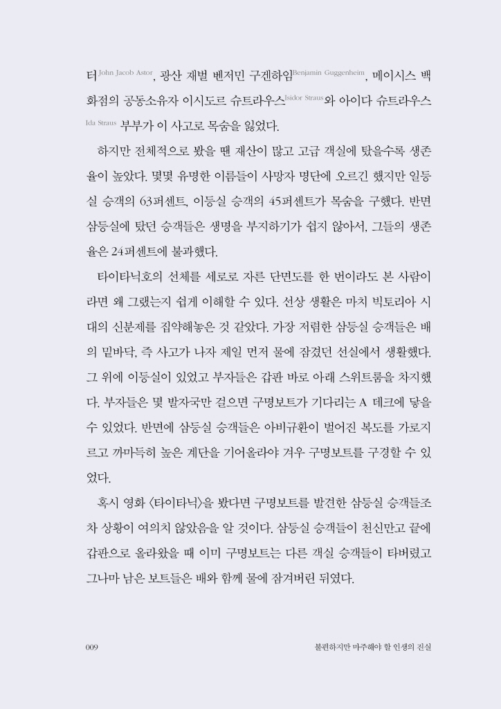 4페이지