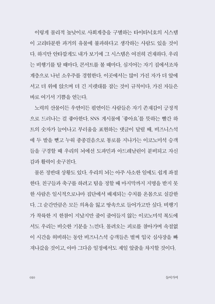 5페이지