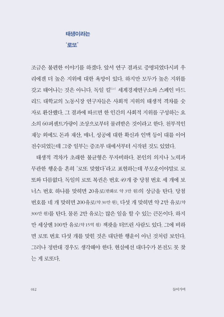 7페이지