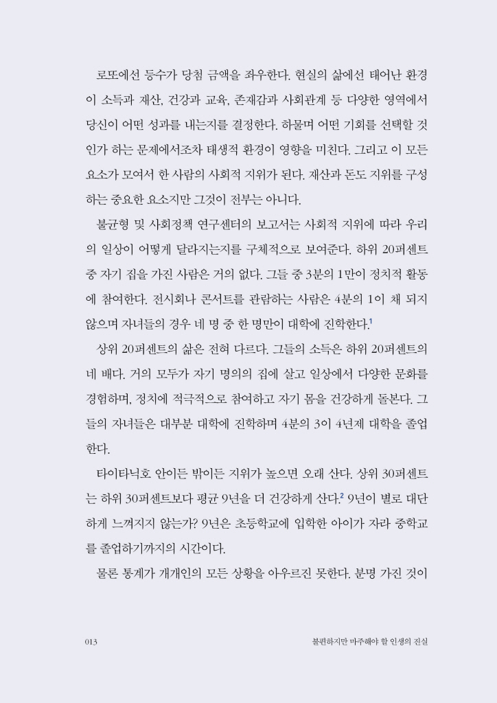 8페이지