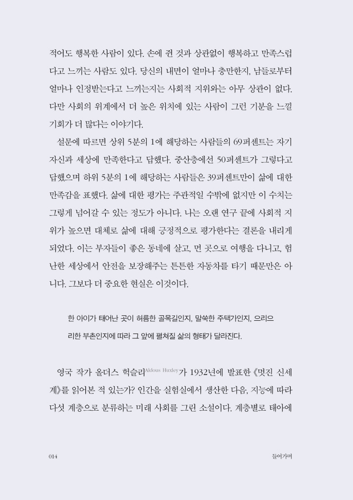 9페이지
