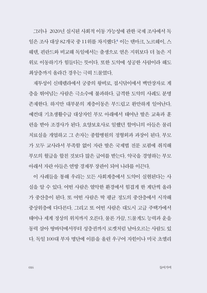 11페이지