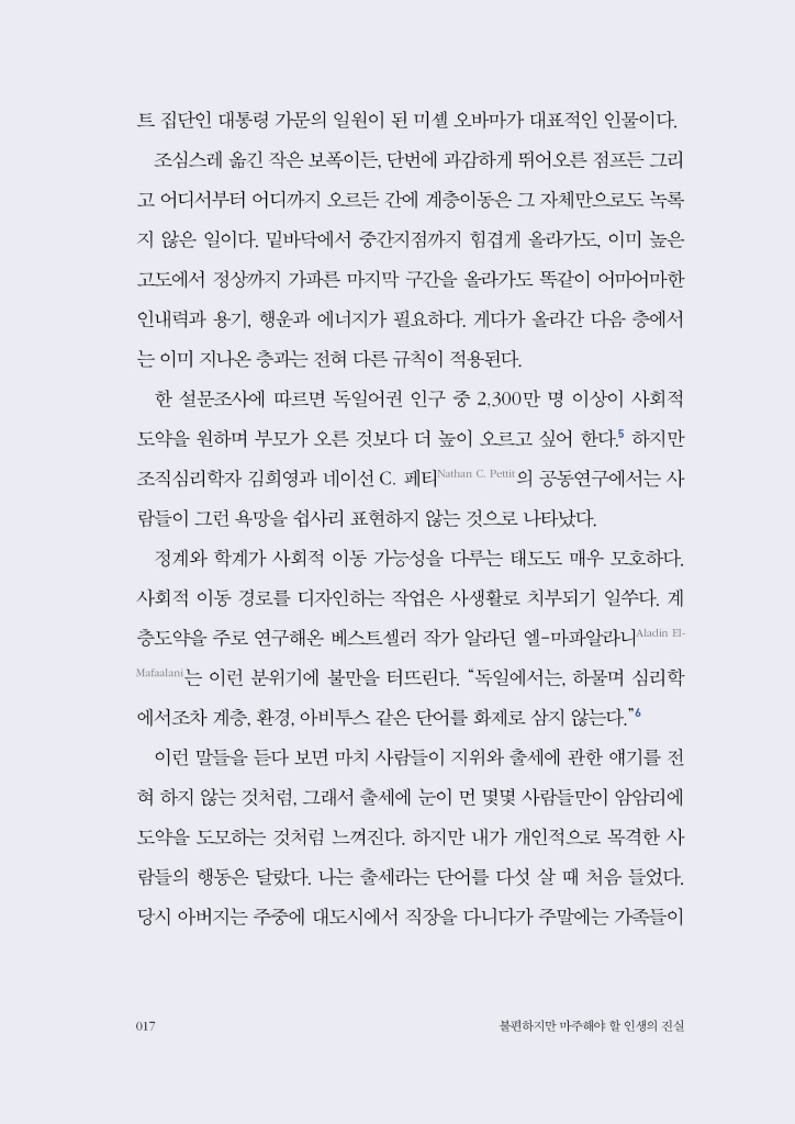 12페이지